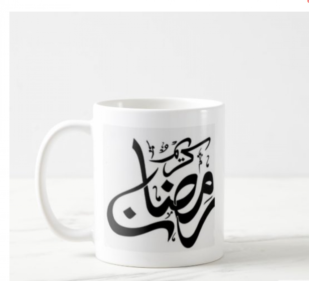 كوب رمضان كريم باللون الاسود مطبوع من ع كيفي