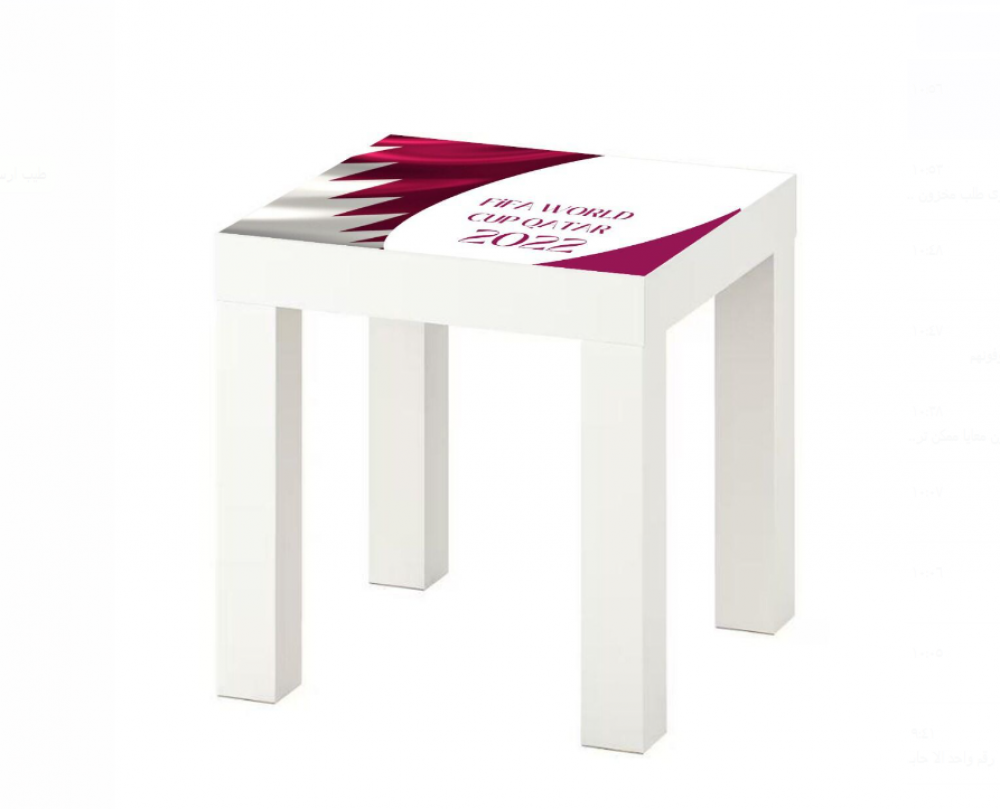 طاولة ايكيا 35 * 35 مطبوعه بشعار الفيفا 2022  لمنتخب قطر