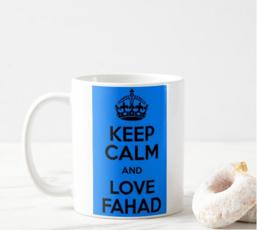 كوب Keep clam and Love Fahad من ع كيفي