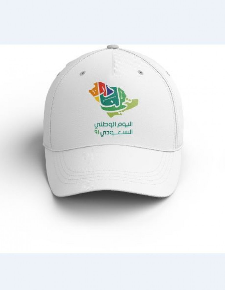 قبعة اليوم الوطني السعودي من ع كيفي