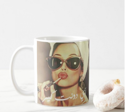 جميع الاكواب المطبوعه Kefee Mugs