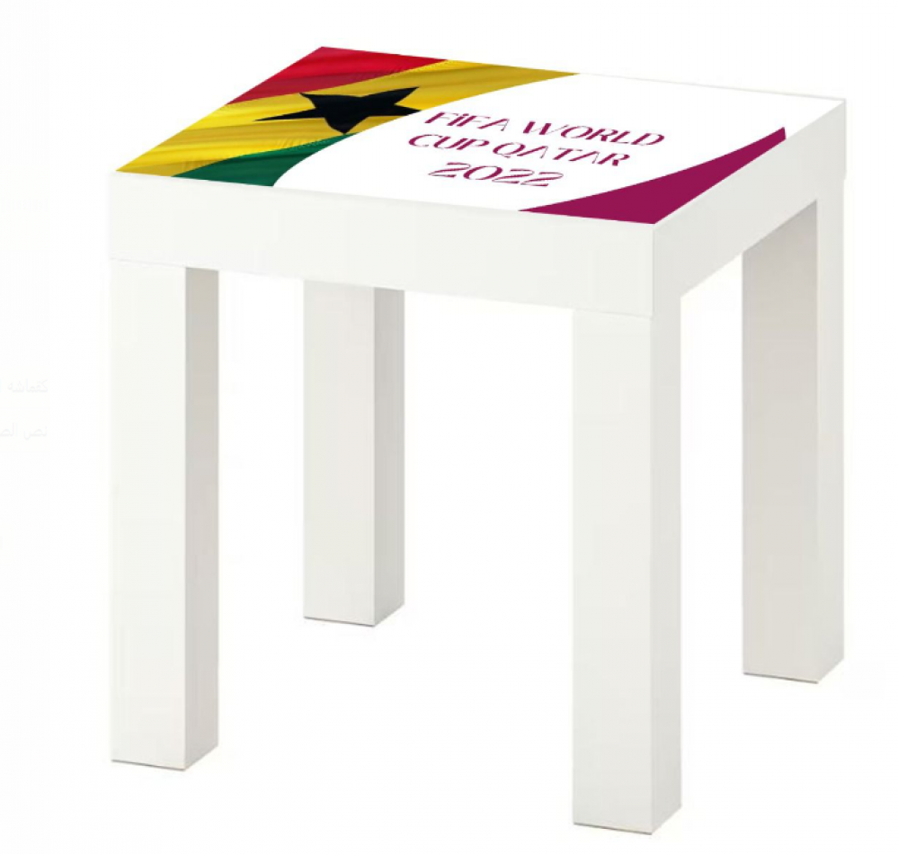 طاولة ايكيا 35 * 35 مطبوعه بشعار الفيفا 2022  لمنتخب غانا