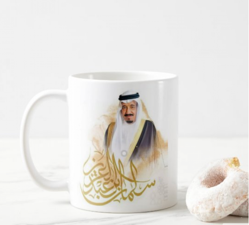 كوب مطبوع للملك سلمان بن عبدالعزيز حفظه الله من ع كيفي