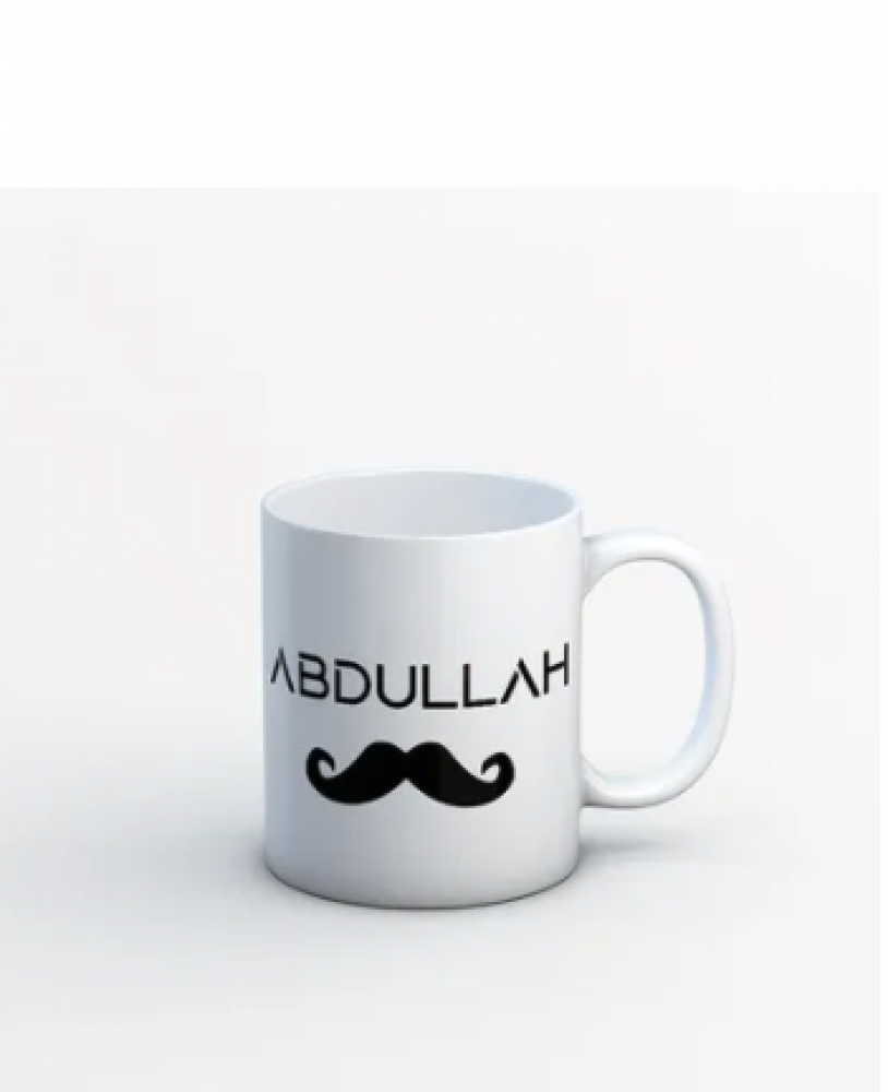 Custom Name Abdullah Cup Coffee & Tea