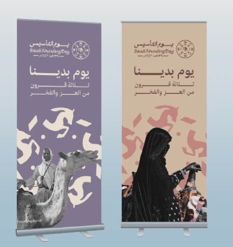 طباعة ستاندات رول أب و فوركس – عرضك يستحق يبرز