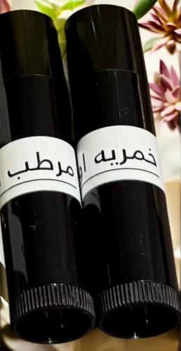 كريم عطري