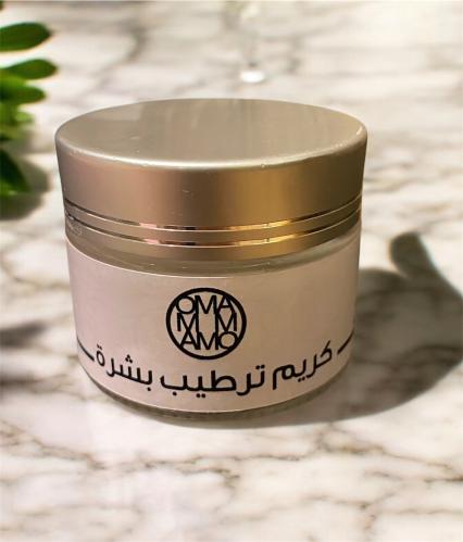 كريم البشره
