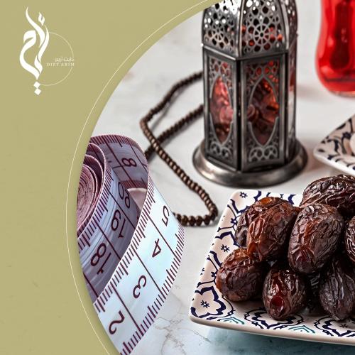 نظام صيام رمضان