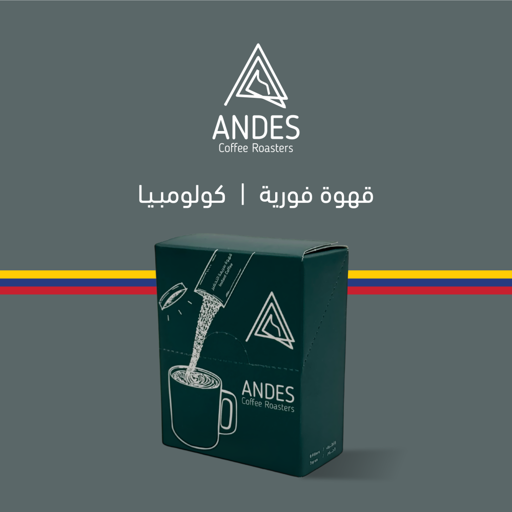 قهوة سريعة التحضير-كولومبيا