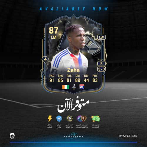 تحدي زاها