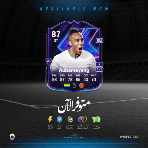 تحدي أوباميانغ