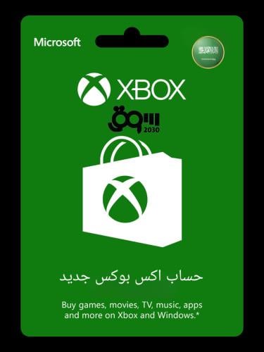 حساب Xbox جديد