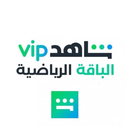 اشتراك رياضي على ايميلك الخاص (سنة)