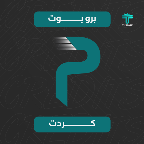 كرديت (مليون)