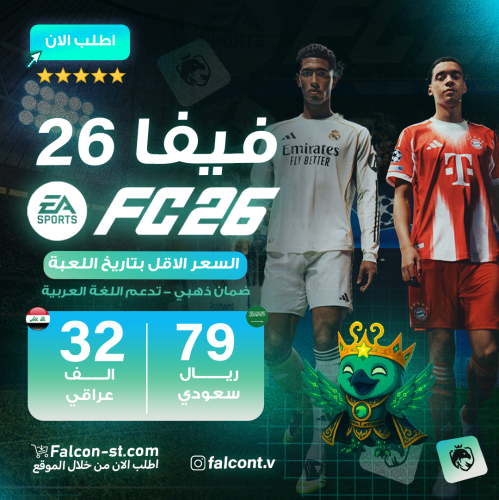 FC26 PS5