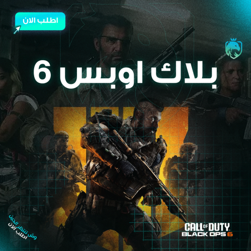 بلاك اوبس 6 PS4