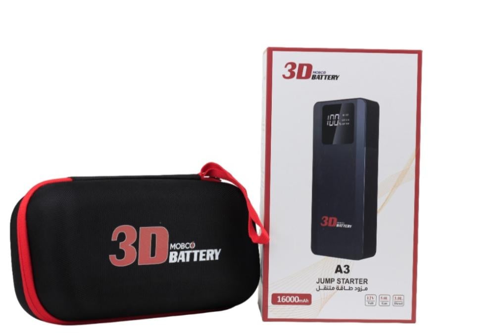 مزود طاقة متنقل 16000ملي امبير A3