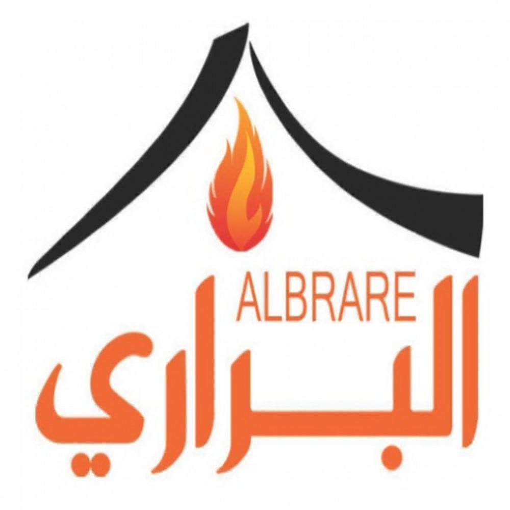 البراري