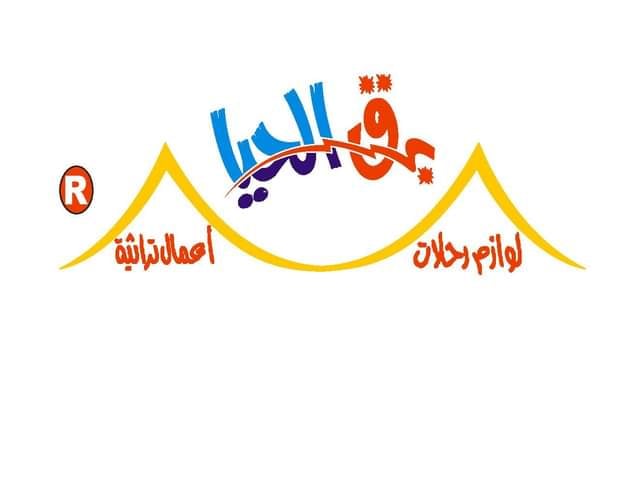 برق الحيا