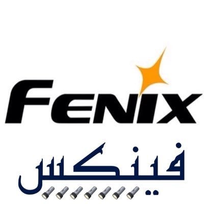 فينكس