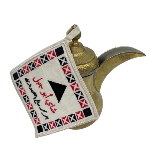 بيز شعار شاي ابو جبل 13×13سم
