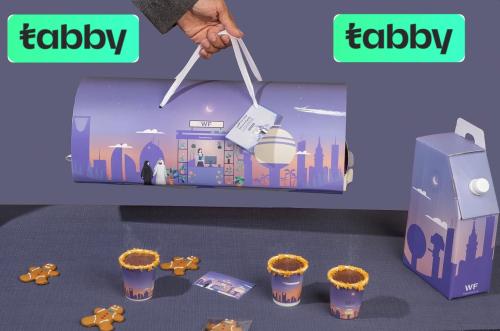 هوت تشوكلت - طلبات تابي التقسيط