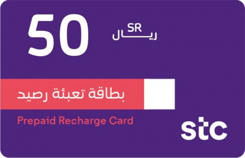 بطاقة شحن سوا 50 ريال