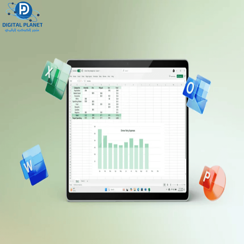 اشتراك مايكروسوفت اوفيس