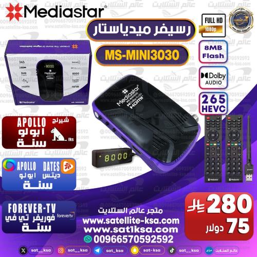 رسيفر ميدياستار 3030 فل اتش دي Mediastar 3030 Full...