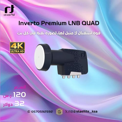 لاقط انفيرتو بريميوم 4مخارج Inverto Premium LNB QU...
