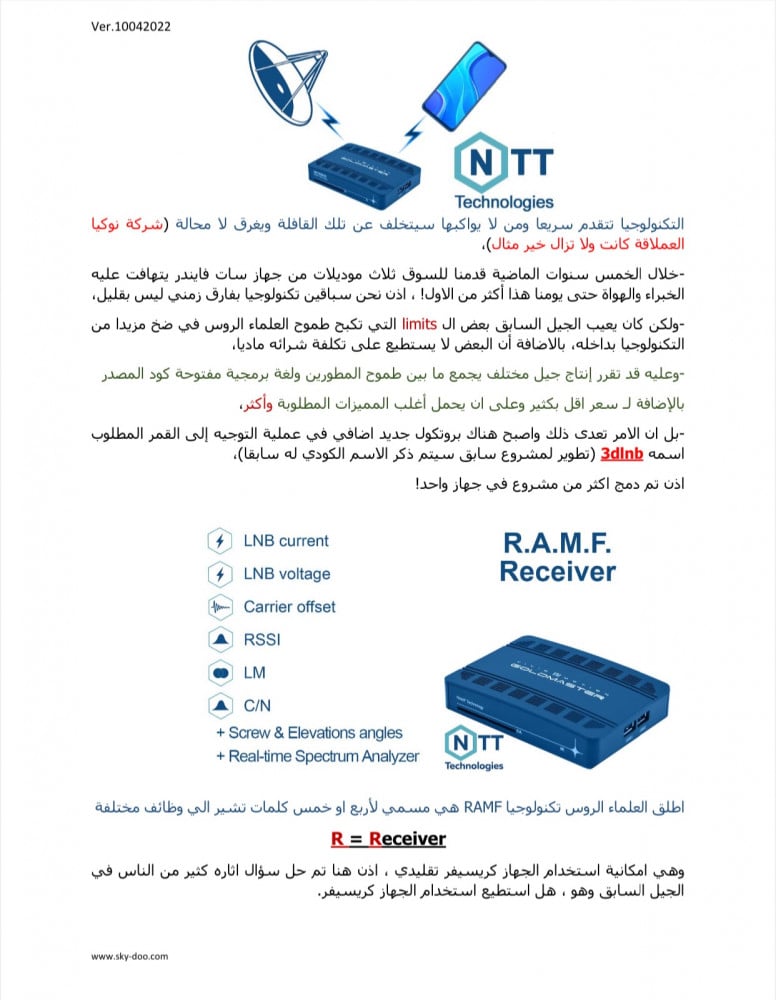 Product