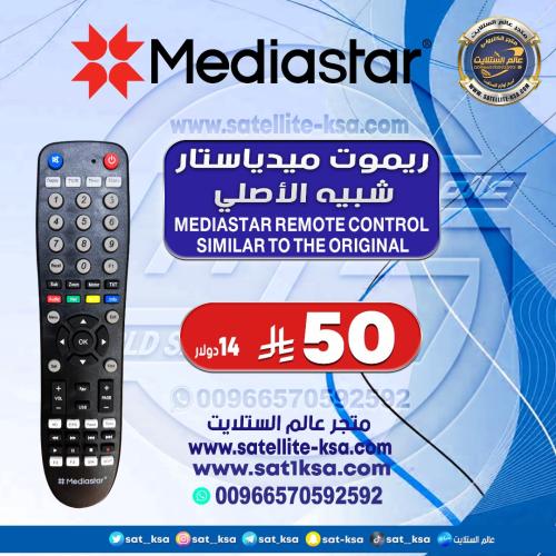 ريموت ميدياستار شبيه الأصلي Mediastar remote contr...