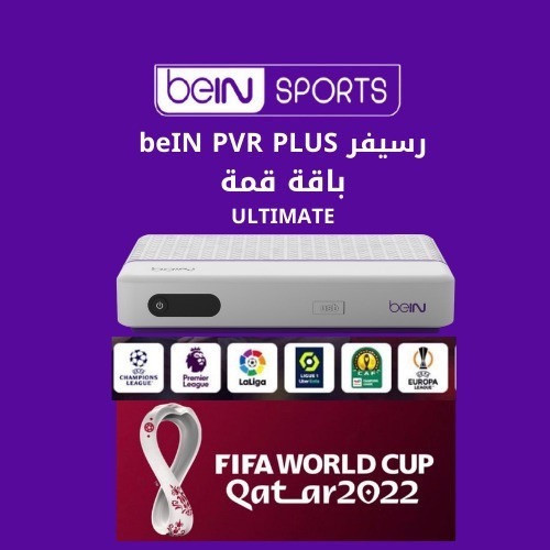 Bein Sport xLCxvOy2uEQg_M
