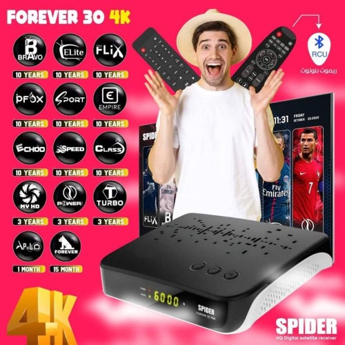 4K Spider Digital Satellite Receiver TV Box NO.1 Wifi رسيفر سبايدر