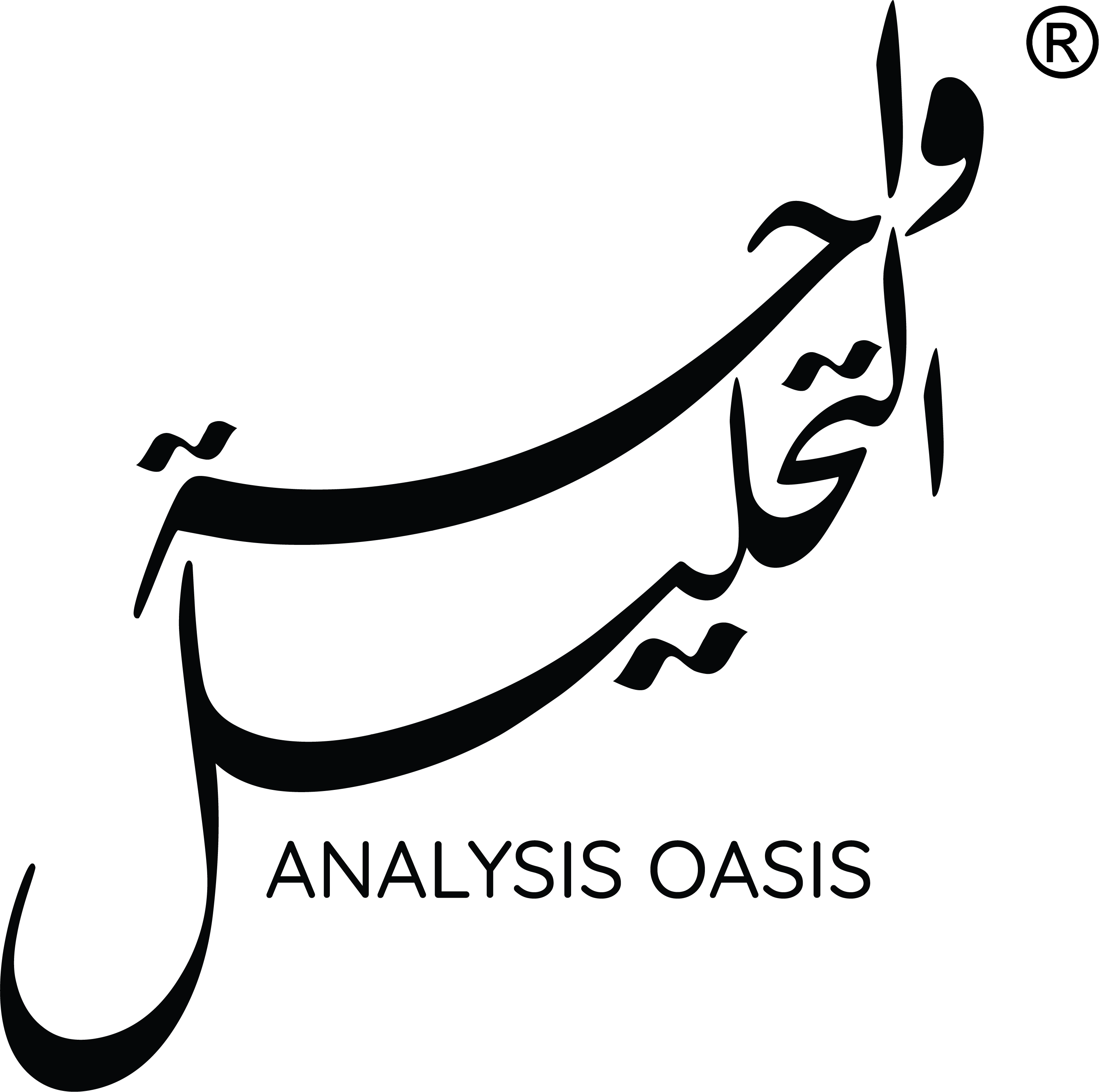 واحة التحليل