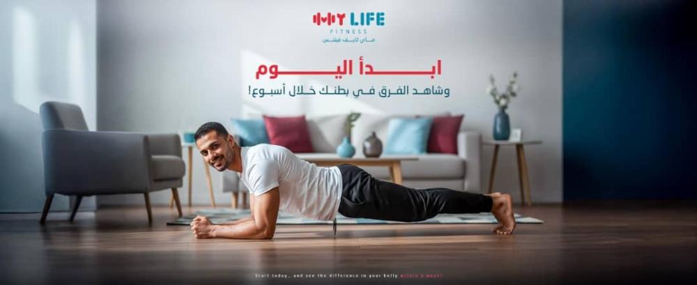 تمارين شد البطن للمبتدئين