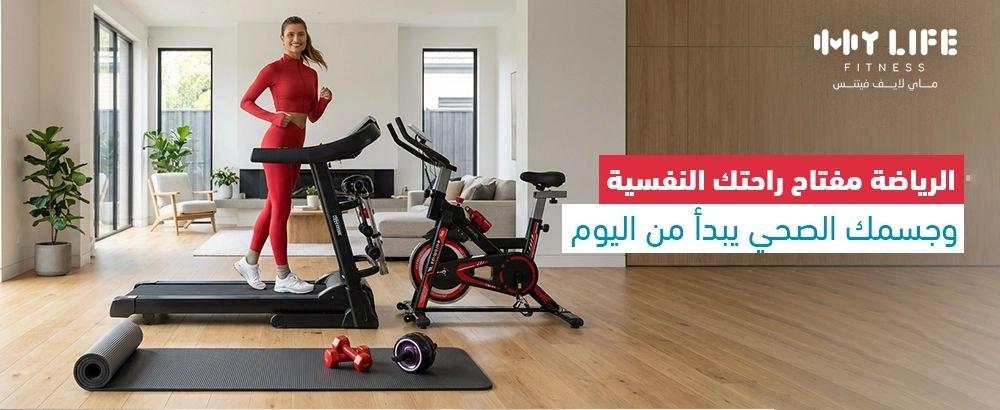 فوائد الرياضة للصحة النفسية والبدنية