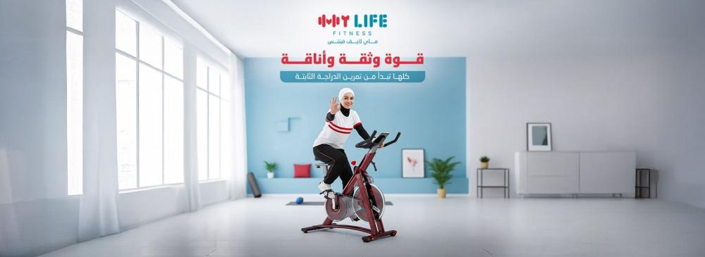 تسوق أفضل دراجة تمارين ثابتة بالسعودية خصم 20% لمدة محدودة