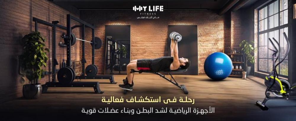 رحلة في استكشاف فعالية الأجهزة الرياضية لشد البطن وبناء عضلات قوية