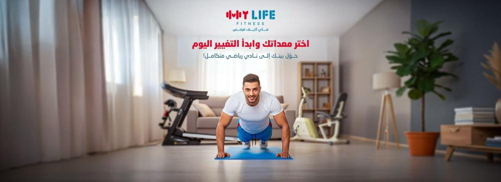 متجر توصيل ادوات رياضية متجر توصيل ادوات رياضية