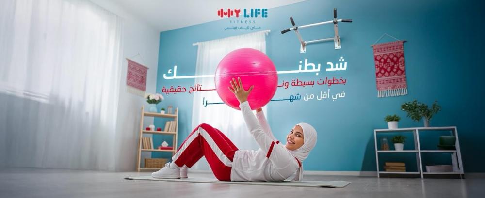 متى تبان نتيجة تمارين شد البطن