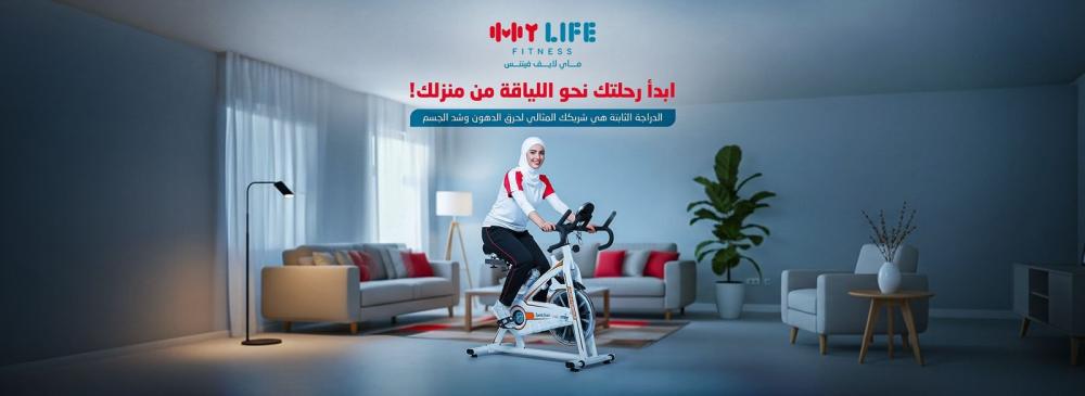 تسوق أفضل دراجة رياضية للتخسيس تسوق أفضل دراجة رياضية للتخسيس