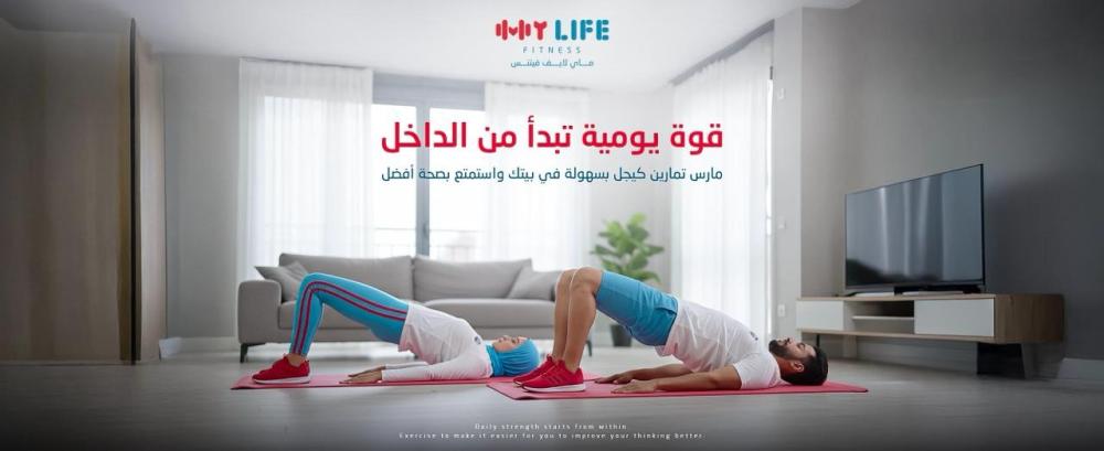 تمارين كيجل وفوائدها للرجال والنساء