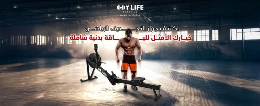 اكتشف جهاز التجديف الرياضي: خيارك الأمثل للياقة بدنية شاملة