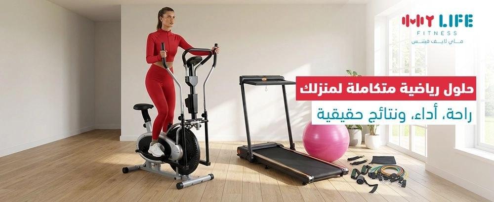 تسوق اجهزة رياضية منزلية