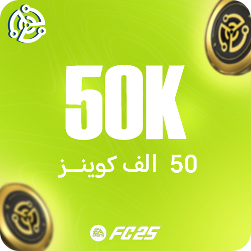 50 الف كوينز (بي سي) فيفا 25