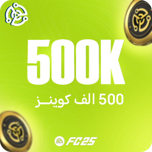 500 الف كوينز فيفا 25