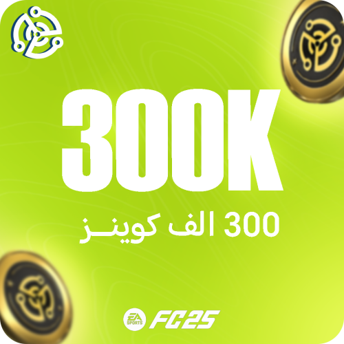 300 الف كوينز فيفا 25