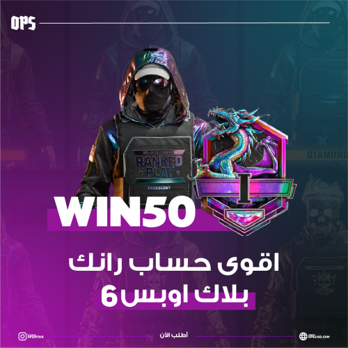 حساب رانك بلاك اوبس 6 مصنف CRIMSON I