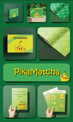 هوية بصرية جاهزة Pikamatcha